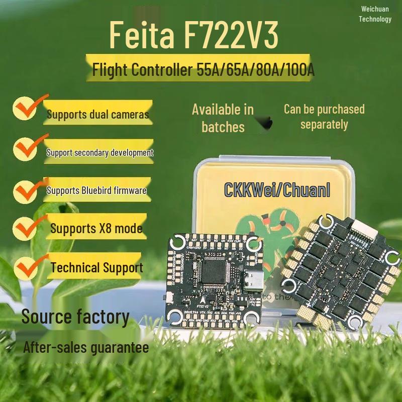 

Zhenbaolai Weichuan F722V3 Flight Controller with 55A 4-in-1 ESC