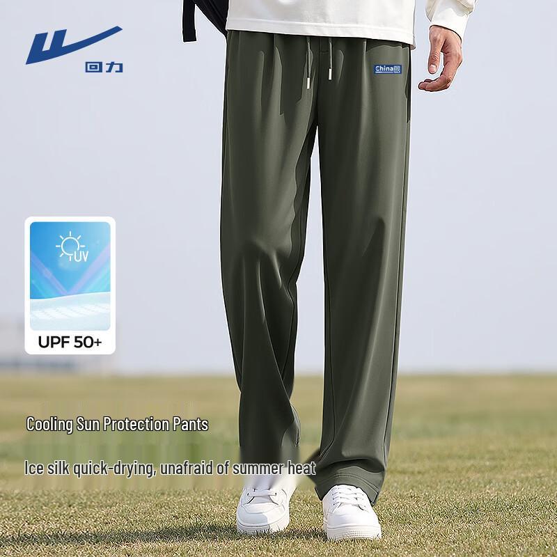 

Warrior Men s UPF50+ Ice Silk Quick-Dry Running Pants 3XL