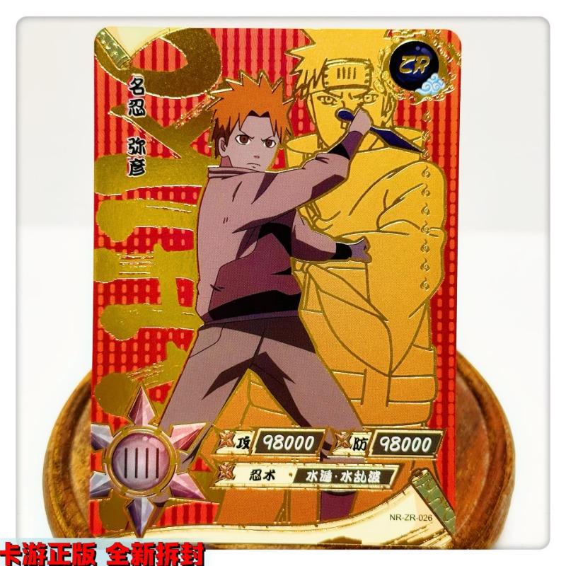 KAYOU Genuine Naruto Cards ZR 01-36 Uzumaki Sasuke Kakashi Tsunade Rare Bronzing Anime Character Collection Card Gifts Toys