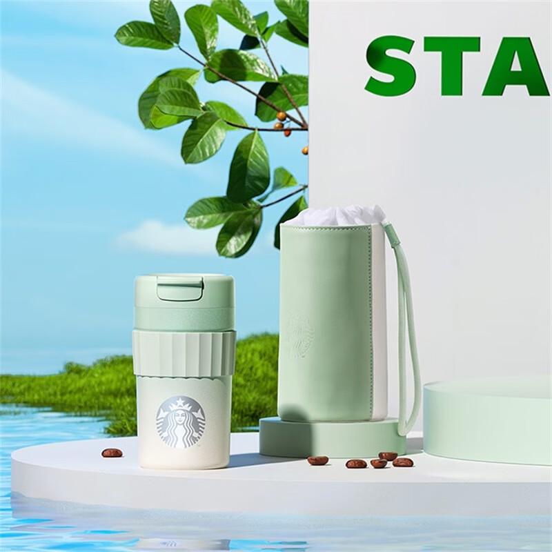 Набор настольных термосов Starbucks с зеленым градиентом и рукавом