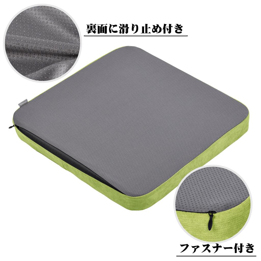 Shinnwa Hochelastisches Kissen für Stühle Bürostuhlkissen Quadratischer Waschbarer Bezug Bequem zum Sitzen Dicke Grün Rutschfest 40405cm