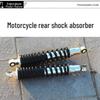 Bisiklet yedek parçaları – Arka amortisörler
