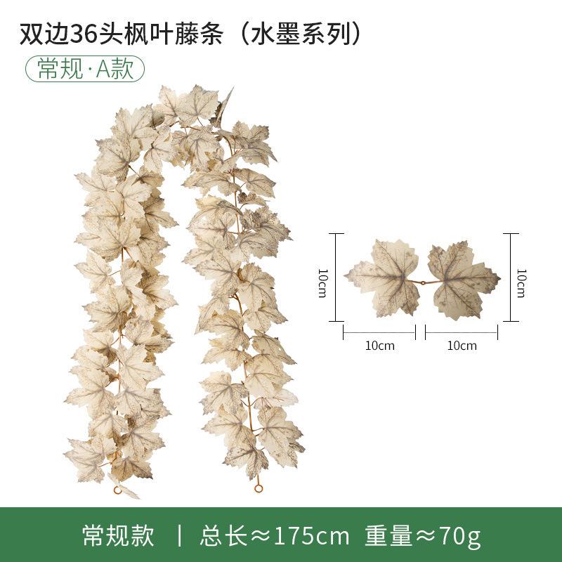 Autumn Maple Leaf Harvest Season Artificial Fake Leaves Thanksgiving Halloween Maple Leaf Rattan Decorative Rattan