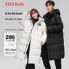 YAYA Unisex Hooded Thickened Down Jacket YE4B603321D