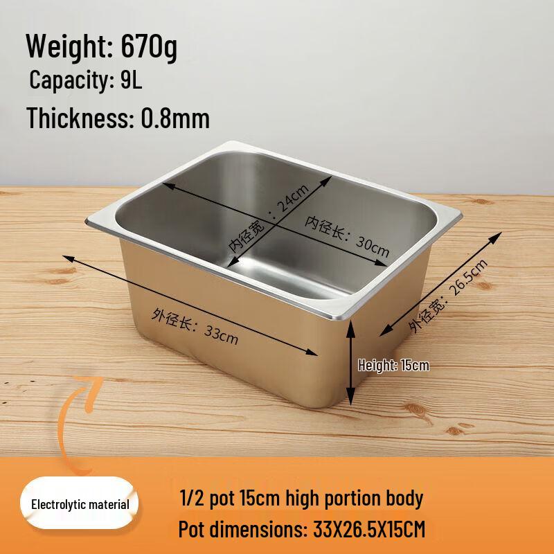 

Rectangular Gastronorm Food Pan