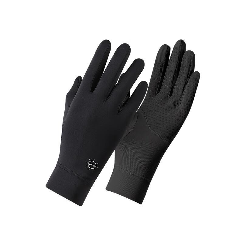 Women's Ice Silk UV Protection Driving Gloves