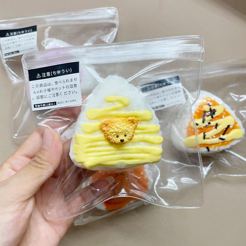 

ZOCONew handmade silicone imitation egg Rice plus vegetable roll Mochi Taba toy soothing extrusion creative rebound plush toy cut жёлтый