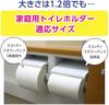Scotty Flower 3x Longer 75m x 4 Double x 4 (Bulk Purchase) Pack, Lasting, Rolls,