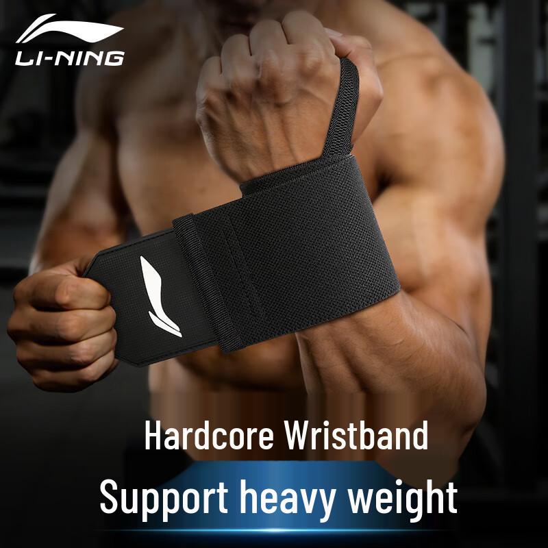 Li-Ning Professional Wrist Support