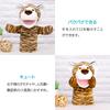 ENN LLC Puppet Hand Puppet Stuffed Animal Ventriloquism Puppet Show Glove Puppet (Tiger)