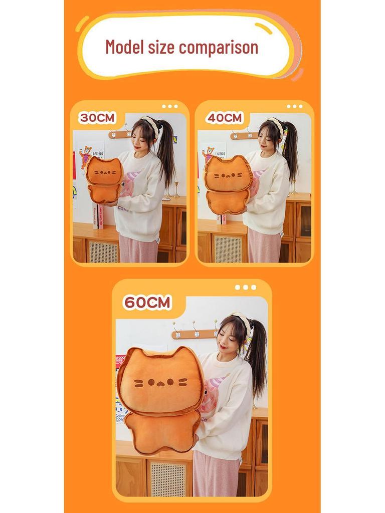 Creative Cute Cat Plush Butter Cookie Doll for Best Friend