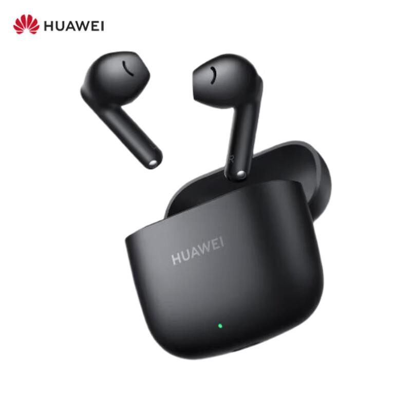 

Huawei FreeBuds SE 2 Wireless Earbuds