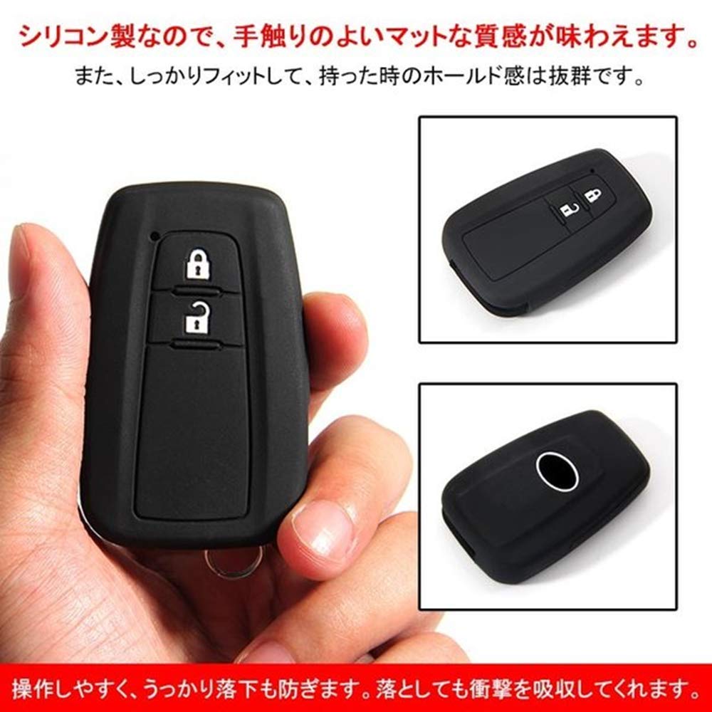 Toyota Prius 50 Series Smart Key Cover Silicone (Black)
