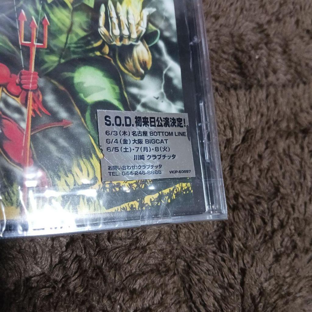 [USED] S.O.D. – Bigger Than the Devil