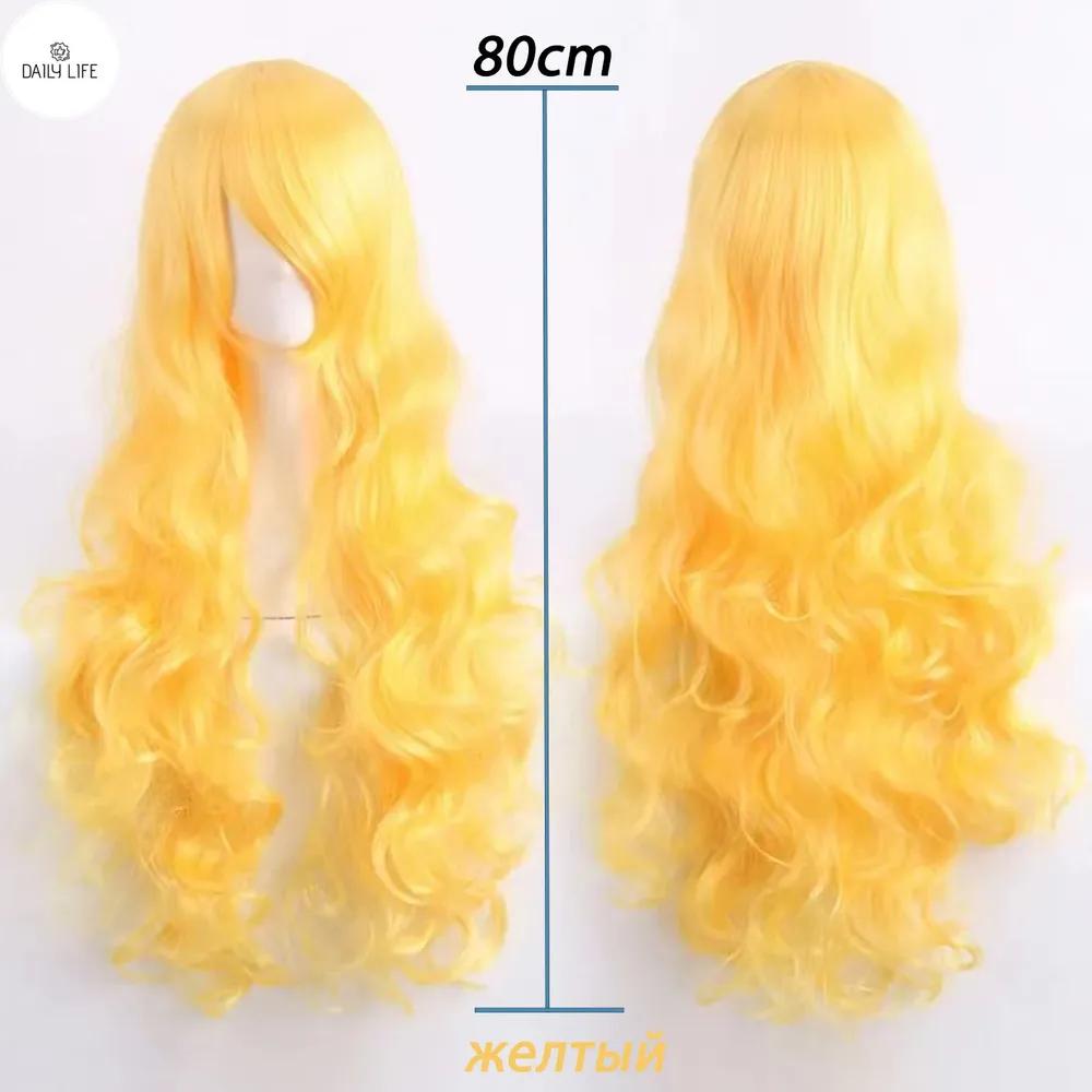 Anime wig long, neutral, for cosplay 100cm