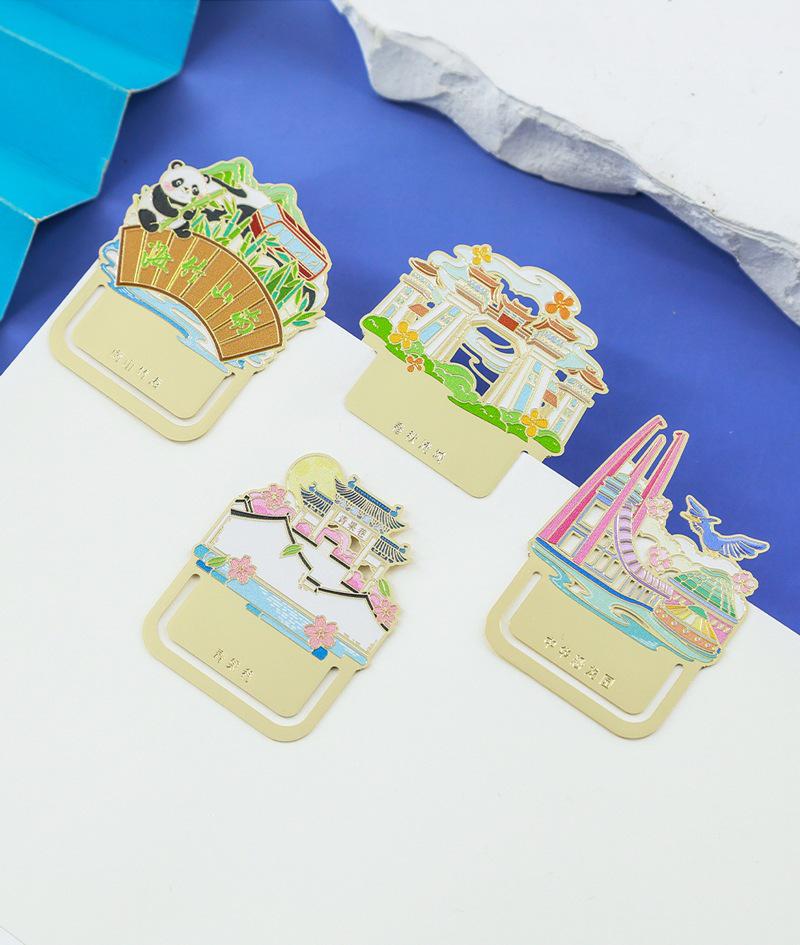 Changzhou Landmark Metal Bookmark - Creative City Souvenir: Qingguo Lane & Dinosaur Park