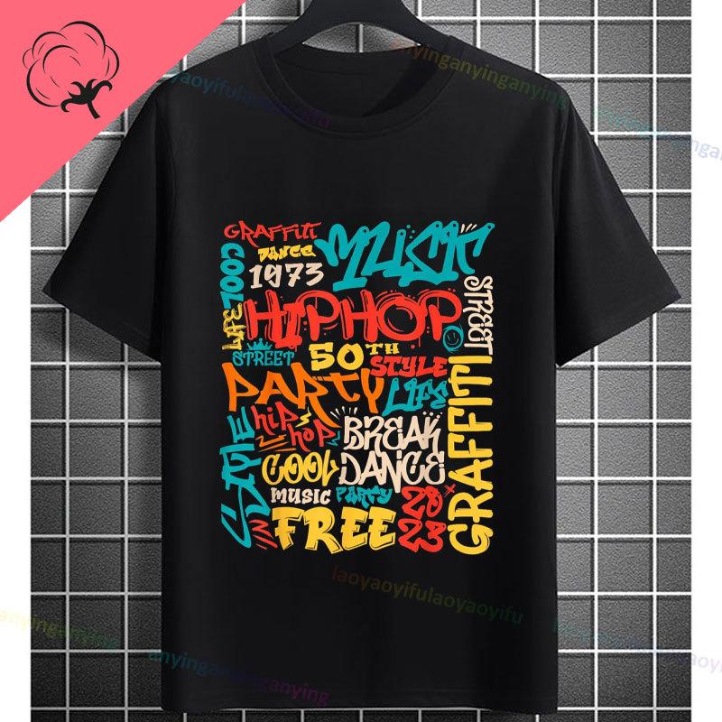 Lustiges Breakdance Grafik-T-Shirt Mit Breakdance-Buchstabendruck 100% Baumwolle Kurzarm Rundhalsausschnitt Design Für Freizeitkleidung