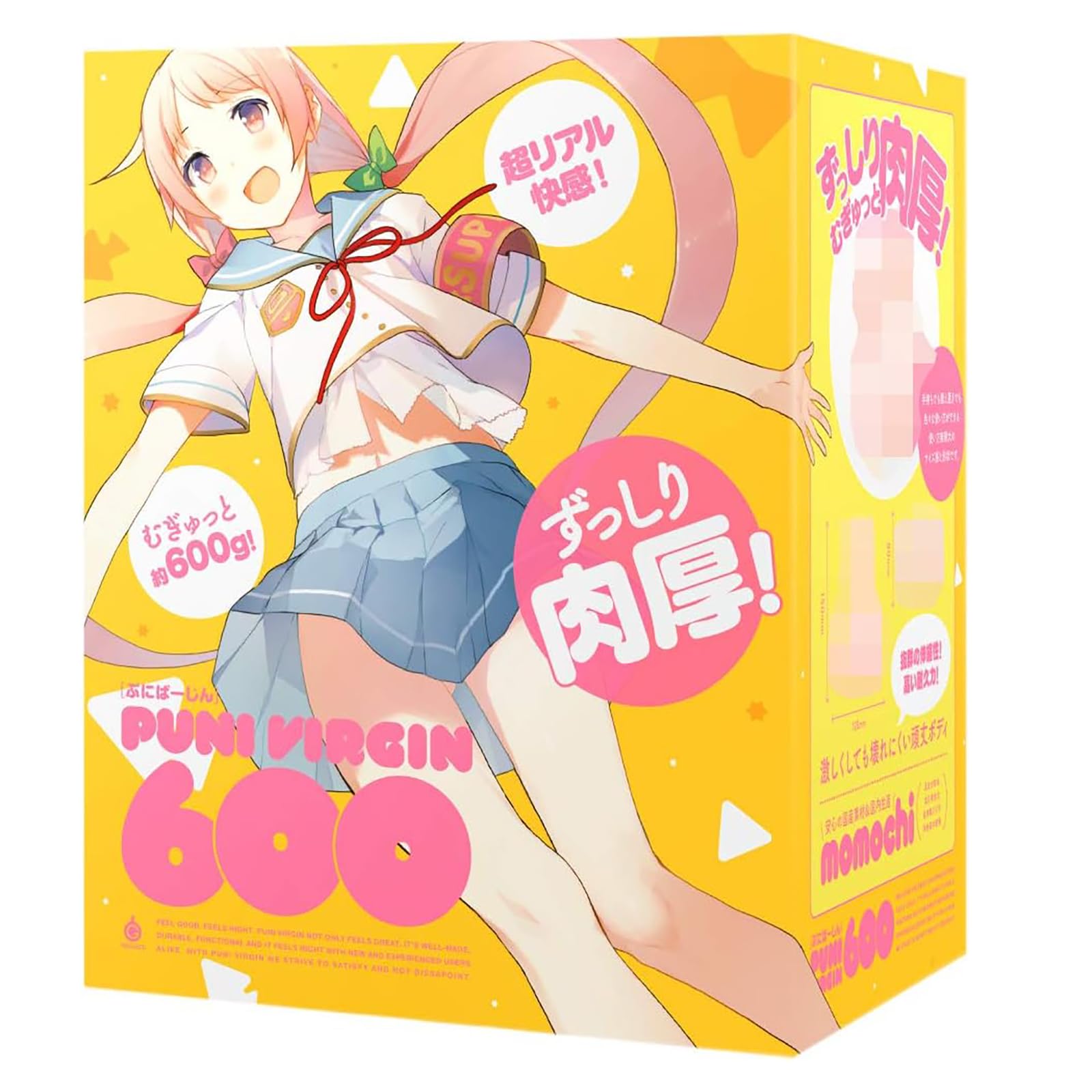 

Hatopura PUNI VIRGIN 600