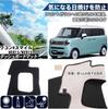 Fujidrive Dashboard Cover for Suzuki Wagon R Smile Sun Protection and Heat Shielding (with HUD) -