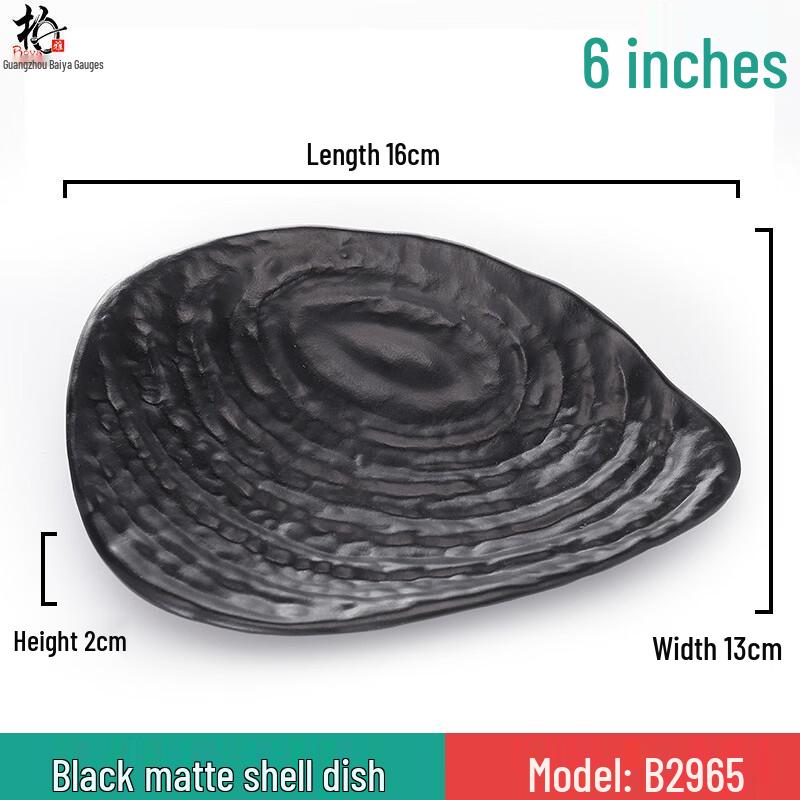 6-inch Black Shell Plastic Snack Plate Set with Cutlery