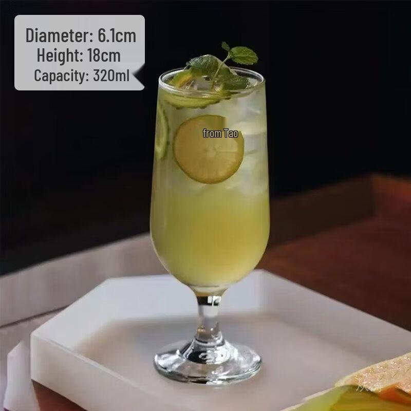 Ins Style Glass Beverage Cup