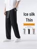 Men's Ice Silk Wide Leg Summer Pants - Loose, Draping, Micro Flare with Stretch for Casual Wear