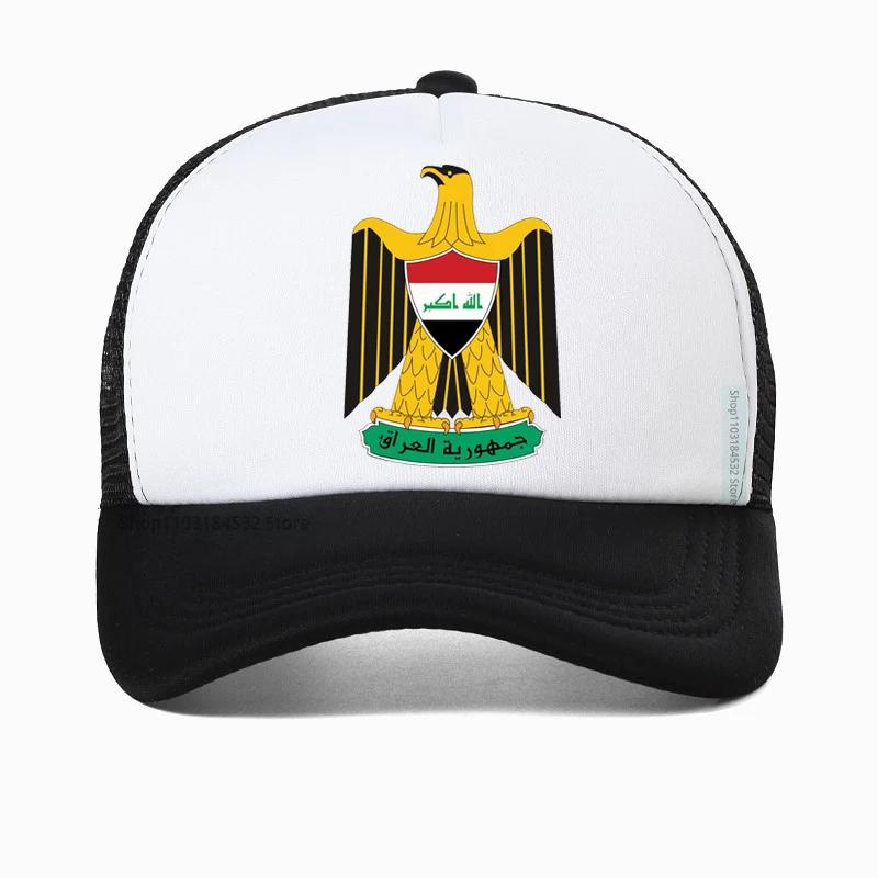 Coat of arms of Iraq Baseball cap summer Outdoor casual Fishing hat 100 cotton sun hat sports Mesh Breathable unisex hats
