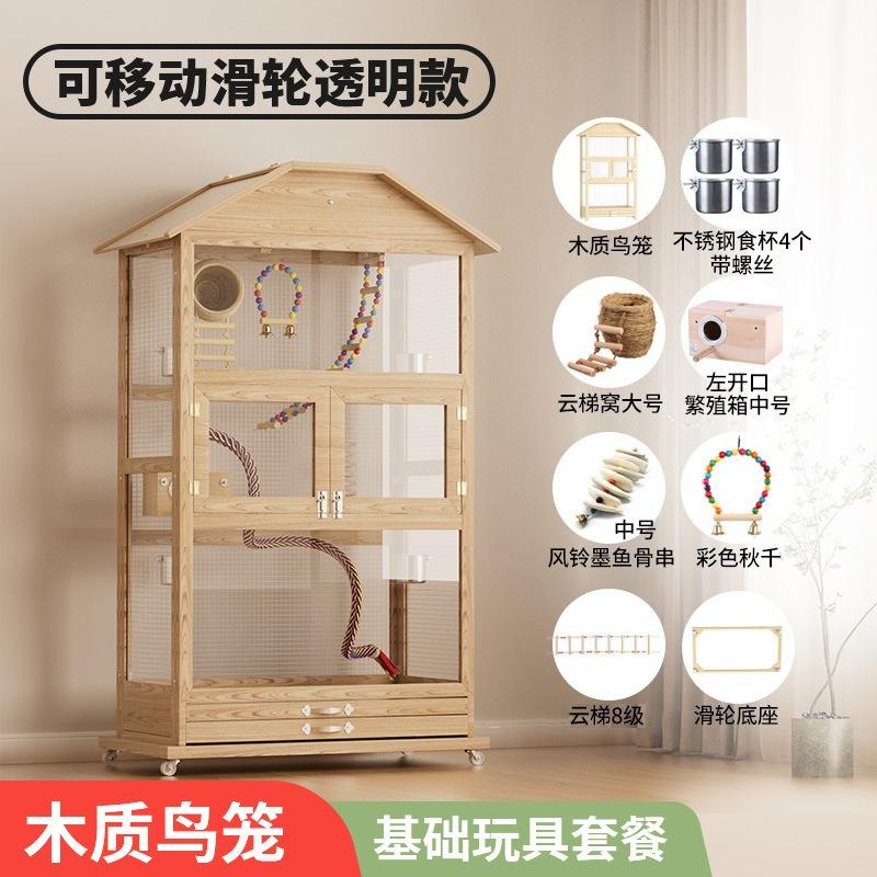 Solid Wood Luxury Parrot Cage,large Transparent Household Aviary Suitable for Black Phoenix and Peony Parrots,high-end