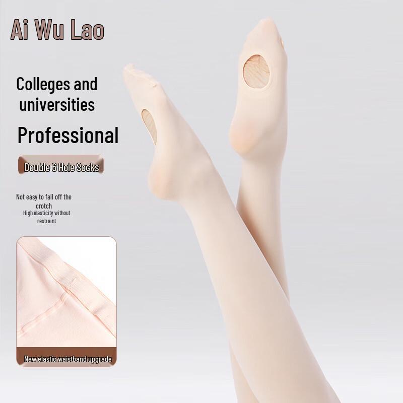 

Adult Convertible Ballet Dance Tights XL
