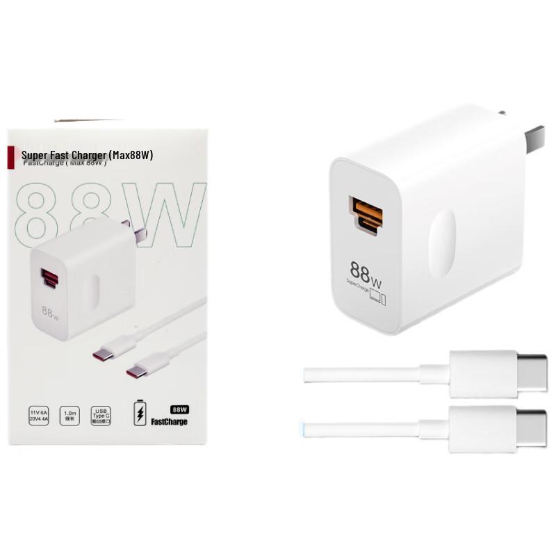 NaiChong 88W Schnellladegerät-Set