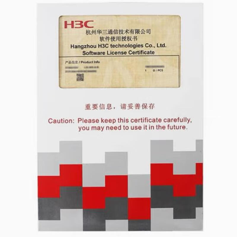 H3C LIS-F1000-AK-AV-1Y Firewall Upgrade Authorization