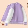 Kids' Color Block Baseball Jacket - Trendy Spring Long Sleeve Cardigan for Boys & Girls 2026.