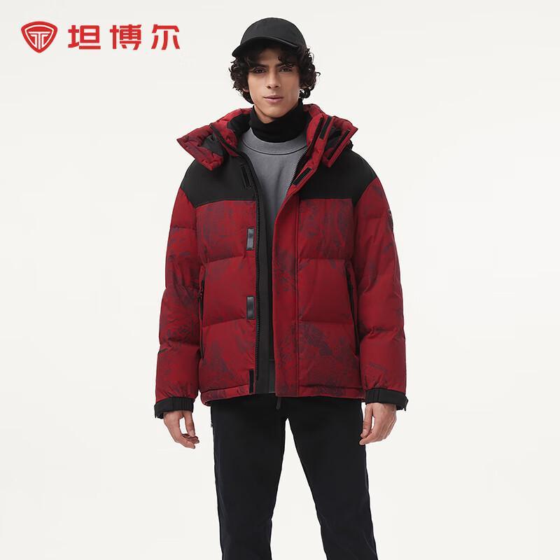 Tambour Men's Hooded Puffer Jacket 550367A