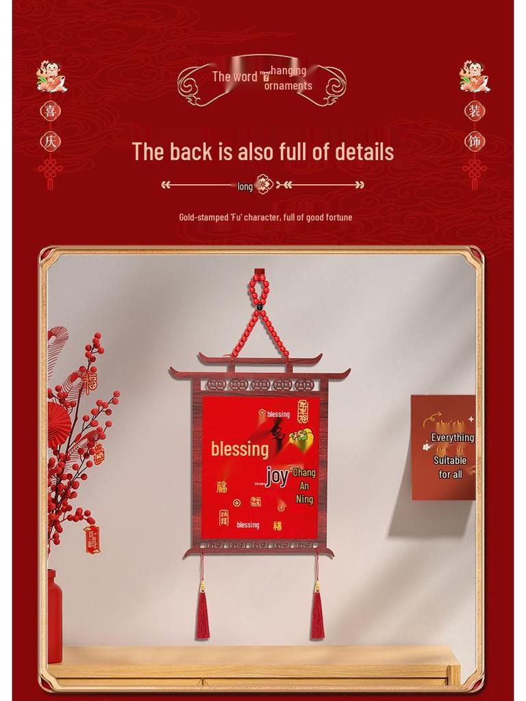 2026 Year of the Horse 'Fu' Pendant: Spring Festival Blessing Ornament for New Year Living Room Decoration
