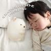 Sumikkogurashi Goodnight Light Mini Polar Bear Bedside Lamp EX-3173