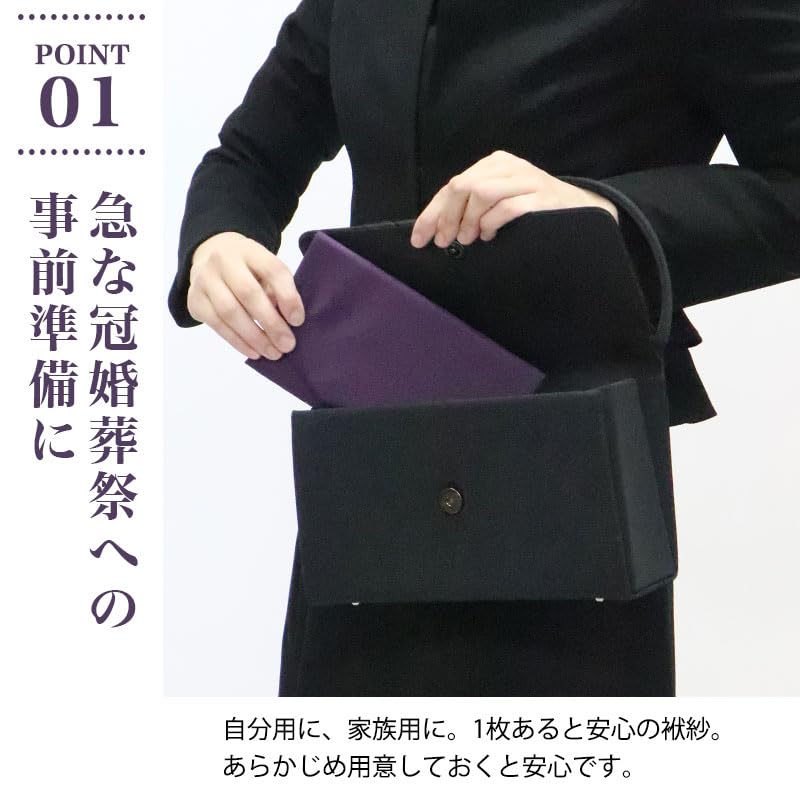 Yoneshichi Fukusa (Cloth Wrapping Cloth) with Gold Envelope, Suitable for Weddings, Celebrations, and Condolences, Made in Japan, Cream