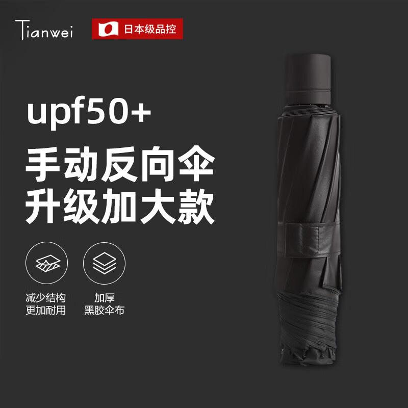 Business Umbrella Wholesale Weather and Rain 11 Bone Shade Sun Umbrella Large Vinyl Folding Reverse Wind-resistant Umbrella