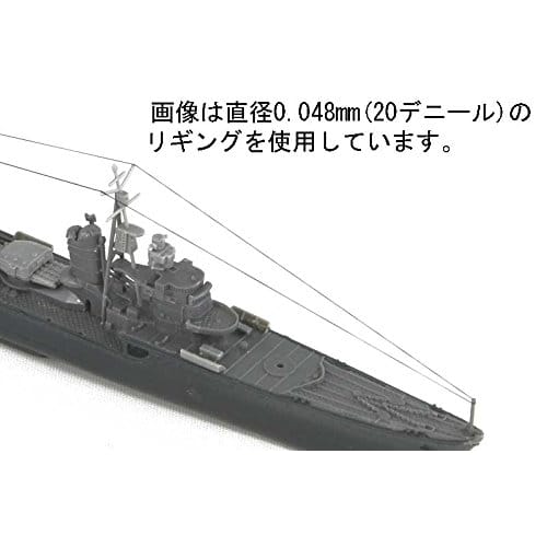 Infinimodel Ultra Fine Rigging, 0.048mm Diameter, Black, Plastic Model Parts, IR0201