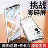 360 Full Case For Vivo T2 Pro IQOO Z7 Pro 5G Double Sided Magnetic Adsorption Metal Capa Tempering Glass Clear Phone Cover
