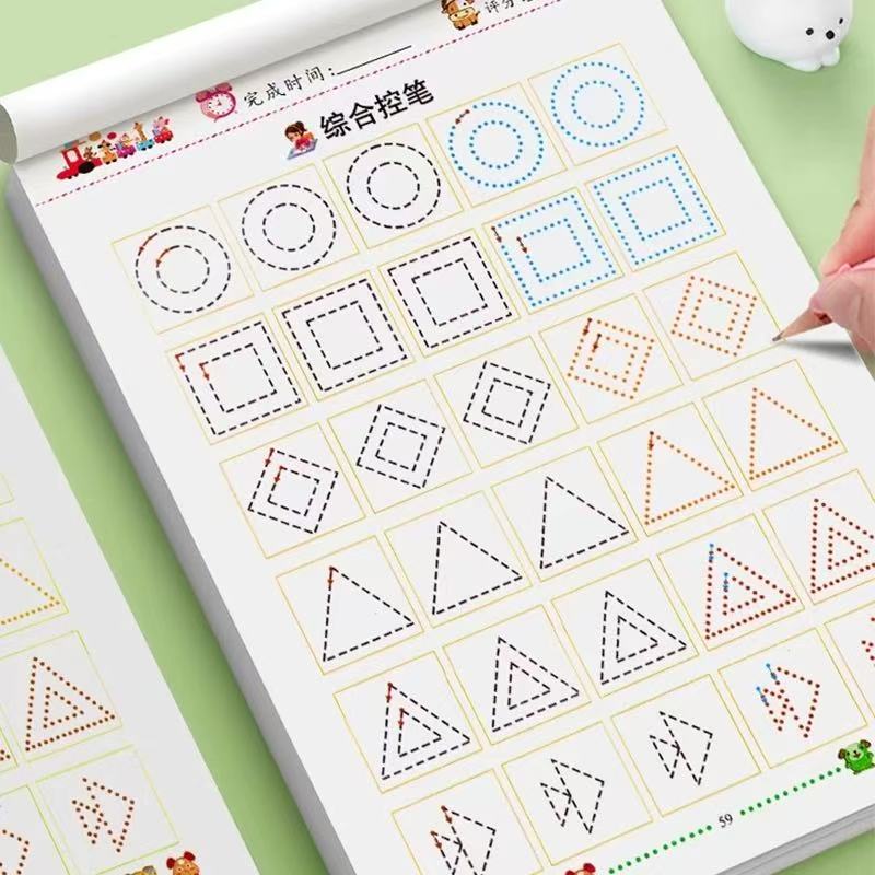 Kids' Pen Control Handwriting Practice Workbook: 60 Pages of Tracing Exercises To Kindergarten Readiness