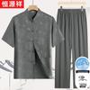 Hengyuanxiang Men's Chinese Style Summer Two-Piece Tang Suit