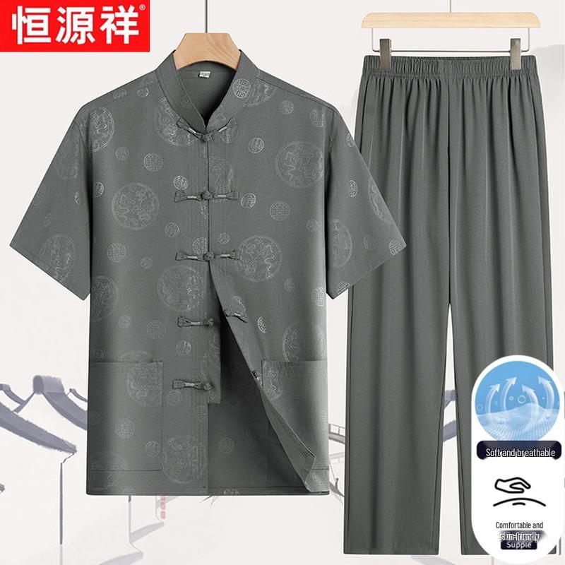 Hengyuanxiang Men's Chinese Style Summer Two-Piece Tang Suit