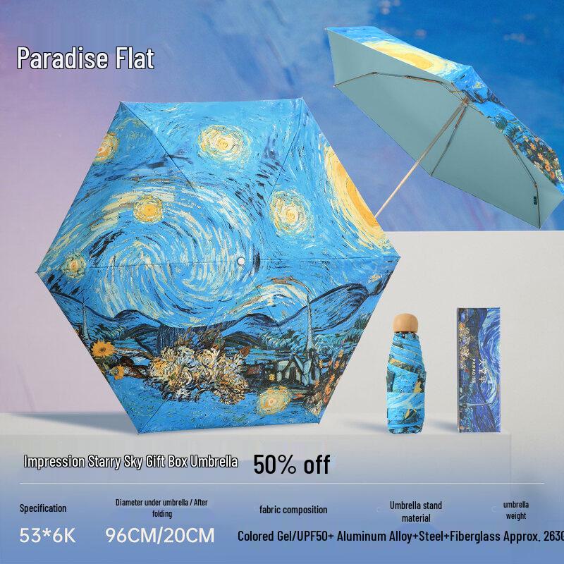 Heaven Umbrella Starry Sky Foldable UV Protection Umbrella