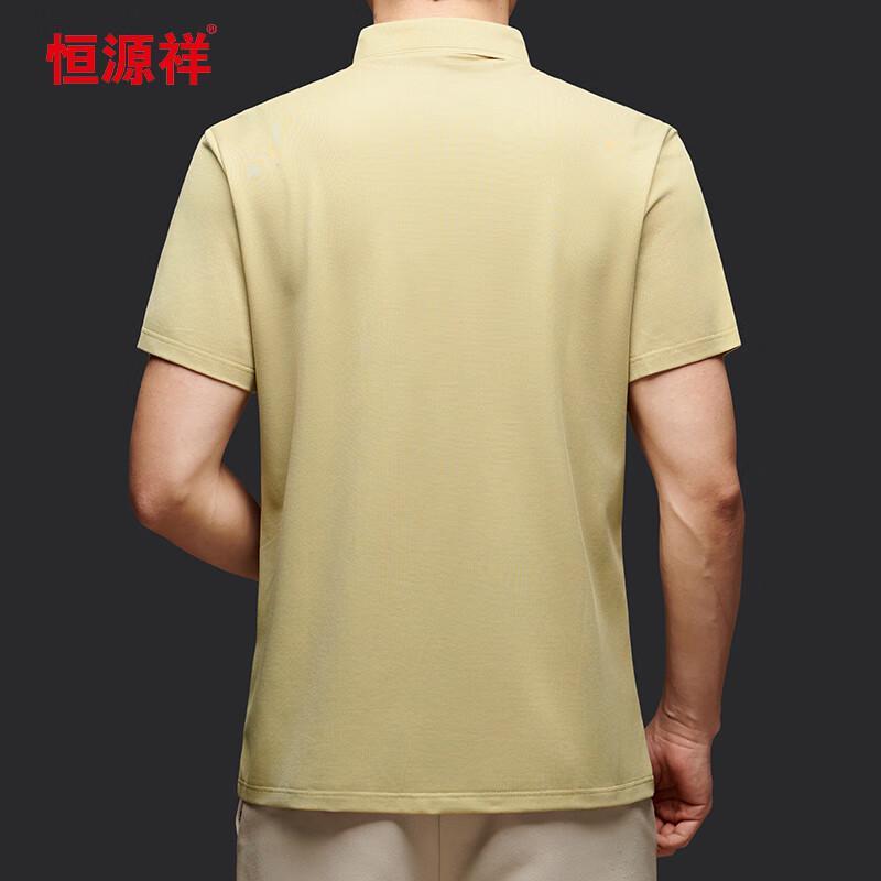 Hengyuanxiang Men's Short Sleeve Polo Shirt 59625