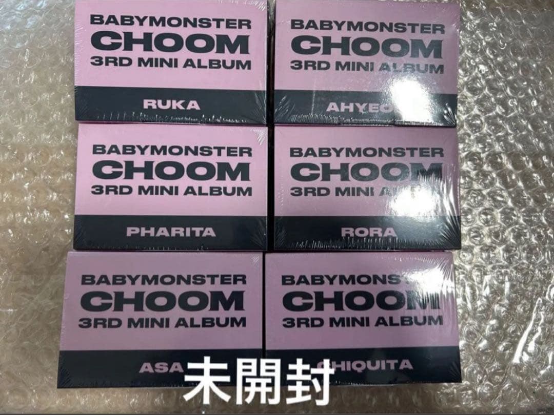 [Б/У] Брелок-плюш BABYMONSTER CHOOM версия