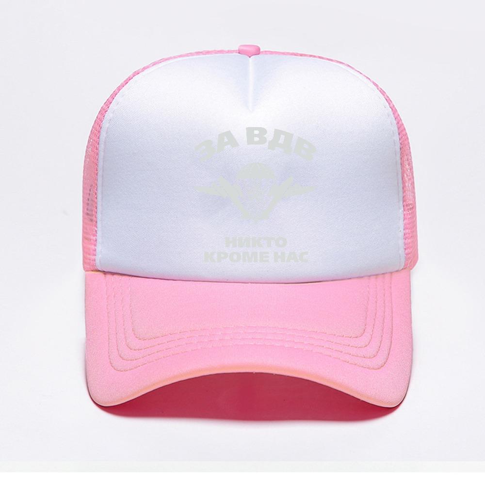 Nobody Except Us Russia Military Russian VDV Airborne Motto baseball cap Unisex Outdoor adjustable mesh Breathable Snapback hats