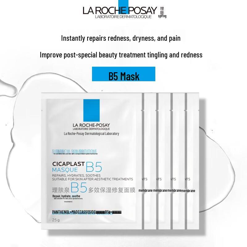 La Roche-Posay Cicaplast B5 Face Mask