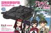 PLATZ Girls & Panzer the Movie: Sturmgeschutz III Ausf. F Hippo Team 1/35 Scale Plastic Model Kit GP-27