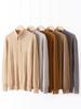 Men's Twisted Wool Sweater, Autumn/Winter, Half-High Neck, Half-Zip, Warm Knit Base Layer