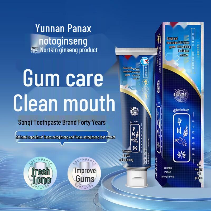

Sanqi Leaf Gum Nourishing Toothpaste